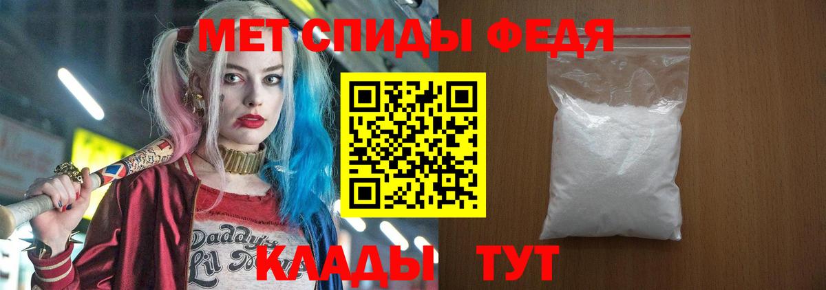 АМФ 98% Таганрог