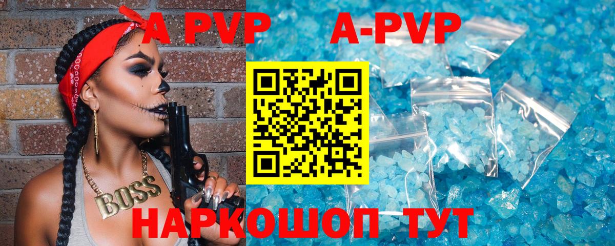 Alfa_PVP  Вход с VPN  Альфа ПВП СК КРИС  Таганрог  APVP СК КРИС  Alfa_PVP Соль 