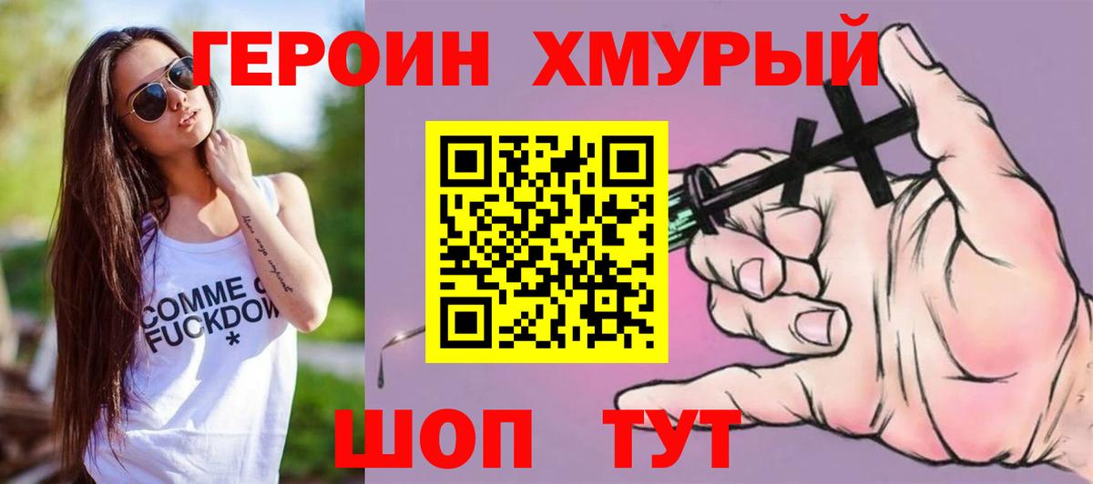 Бошки Шишки  Кокаин  Меф МЯУ МЯУ   Таганрог  МЕТАМФЕТАМИН  Вход с VPN  A PVP СК   ГАШ 