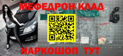 тгк Нягань
