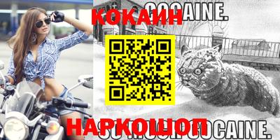 ALPHA-PVP Обнинск