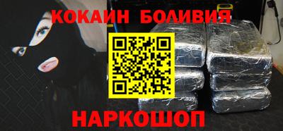 бошки Новокубанск