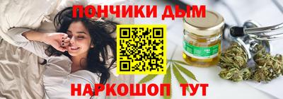 ALPHA-PVP Обнинск