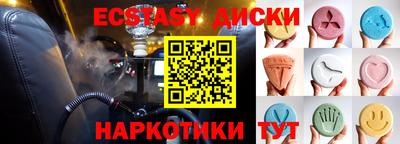 меф VHQ Обь