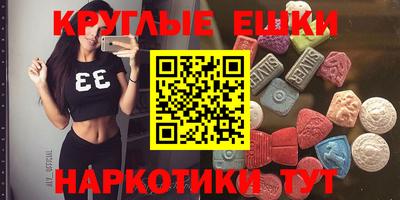 меф VHQ Обь