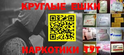 меф VHQ Обь