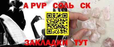 меф VHQ Обь