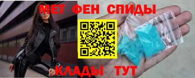 ALPHA-PVP Обнинск