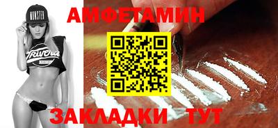 меф VHQ Обь