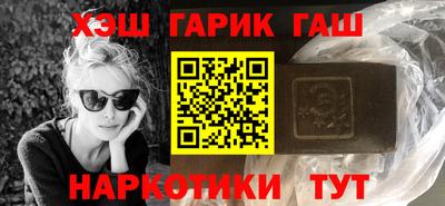 меф VHQ Обь