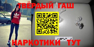 марки nbome Новозыбков