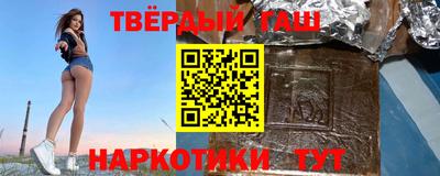 ALPHA-PVP Обнинск