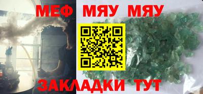 ALPHA-PVP Обнинск