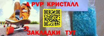 меф VHQ Обь