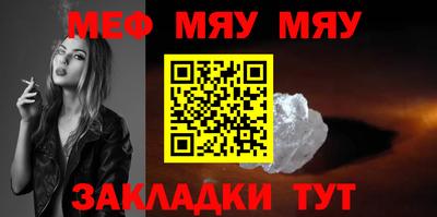 ALPHA-PVP Обнинск