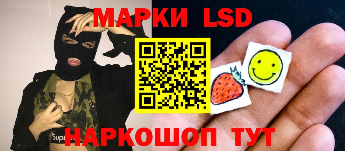 ЛСД экстази ecstasy Таганрог