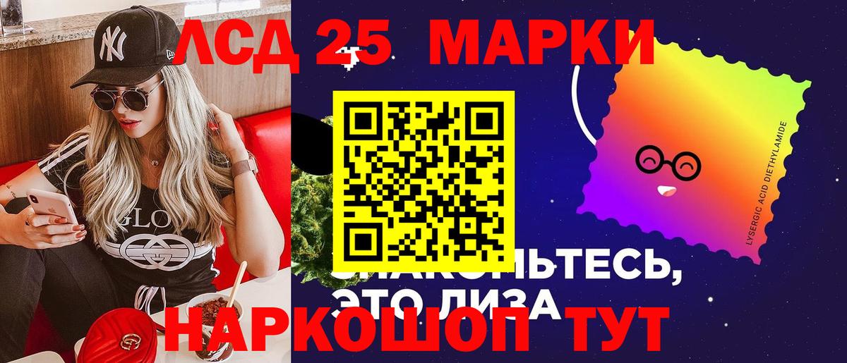 Лсд 25 экстази ecstasy  omg зеркало  Таганрог  Вход с VPN  LSD-25 экстази ecstasy  LSD-25 экстази 