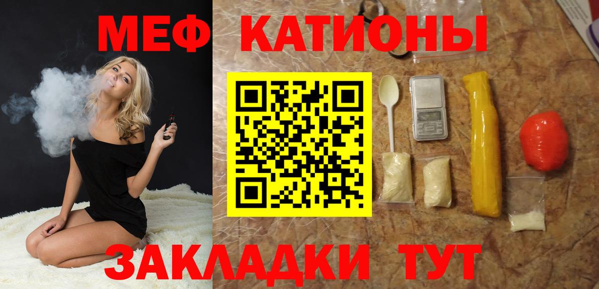 Мефедрон  Вход с VPN  Таганрог  Меф мука  МЕФ VHQ 