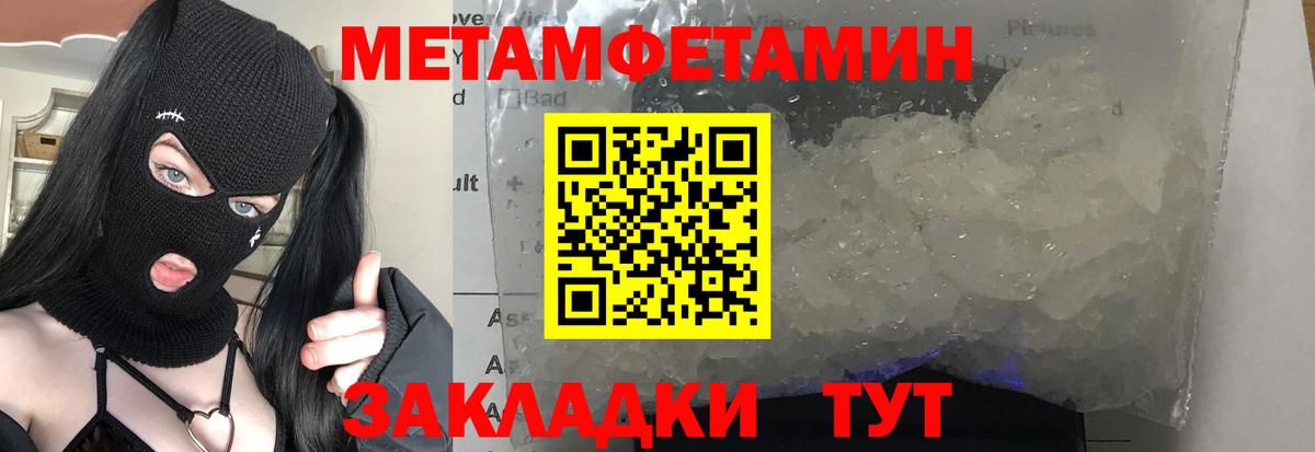 ГАШ Таганрог