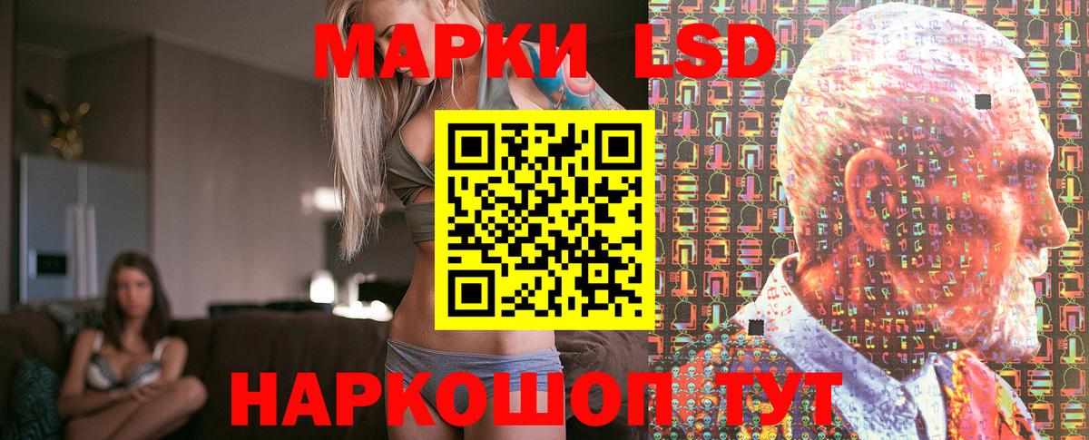 Наркотические марки  Марки NBOMe 1,8мг  Вход с VPN  Марки NBOMe 1,8мг  Таганрог 