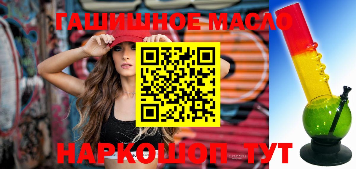 Дистиллят ТГК Wax Таганрог