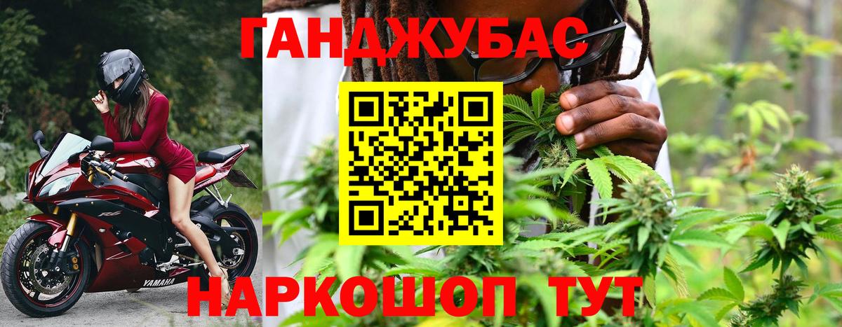 Бошки марихуана Ganja Таганрог