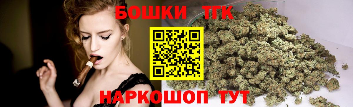 Таганрог  Канабис Amnesia  Конопля индика  Вход с VPN 